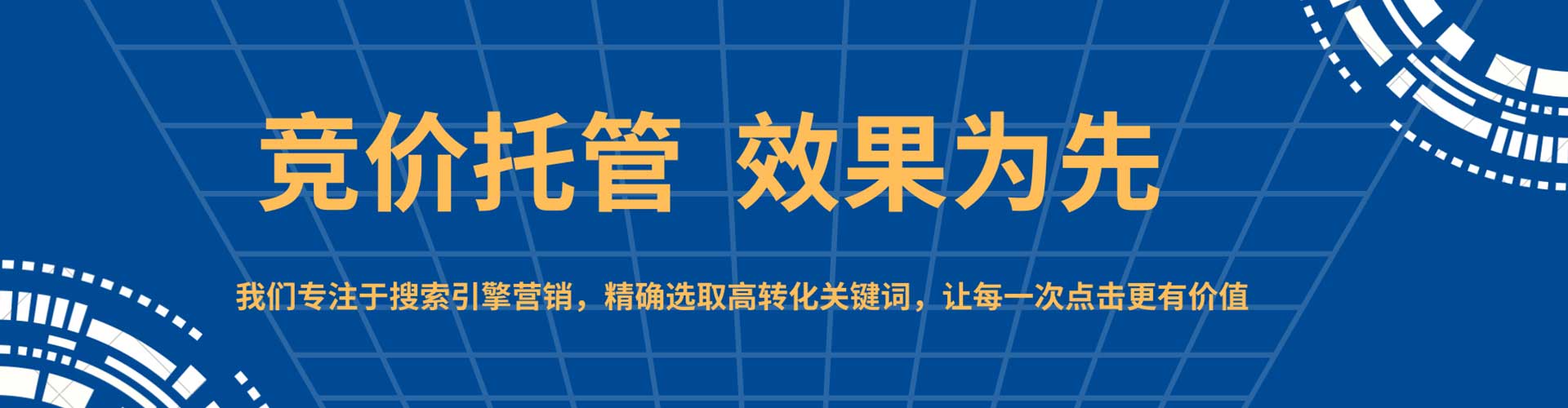 革吉信息流托管